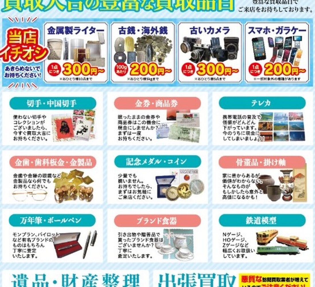 ブログ画像