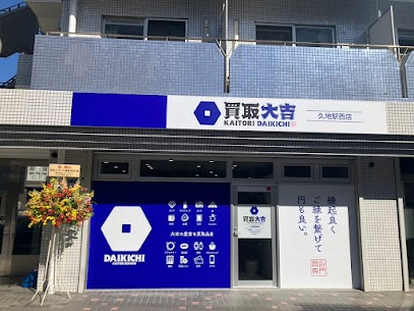 画像4026