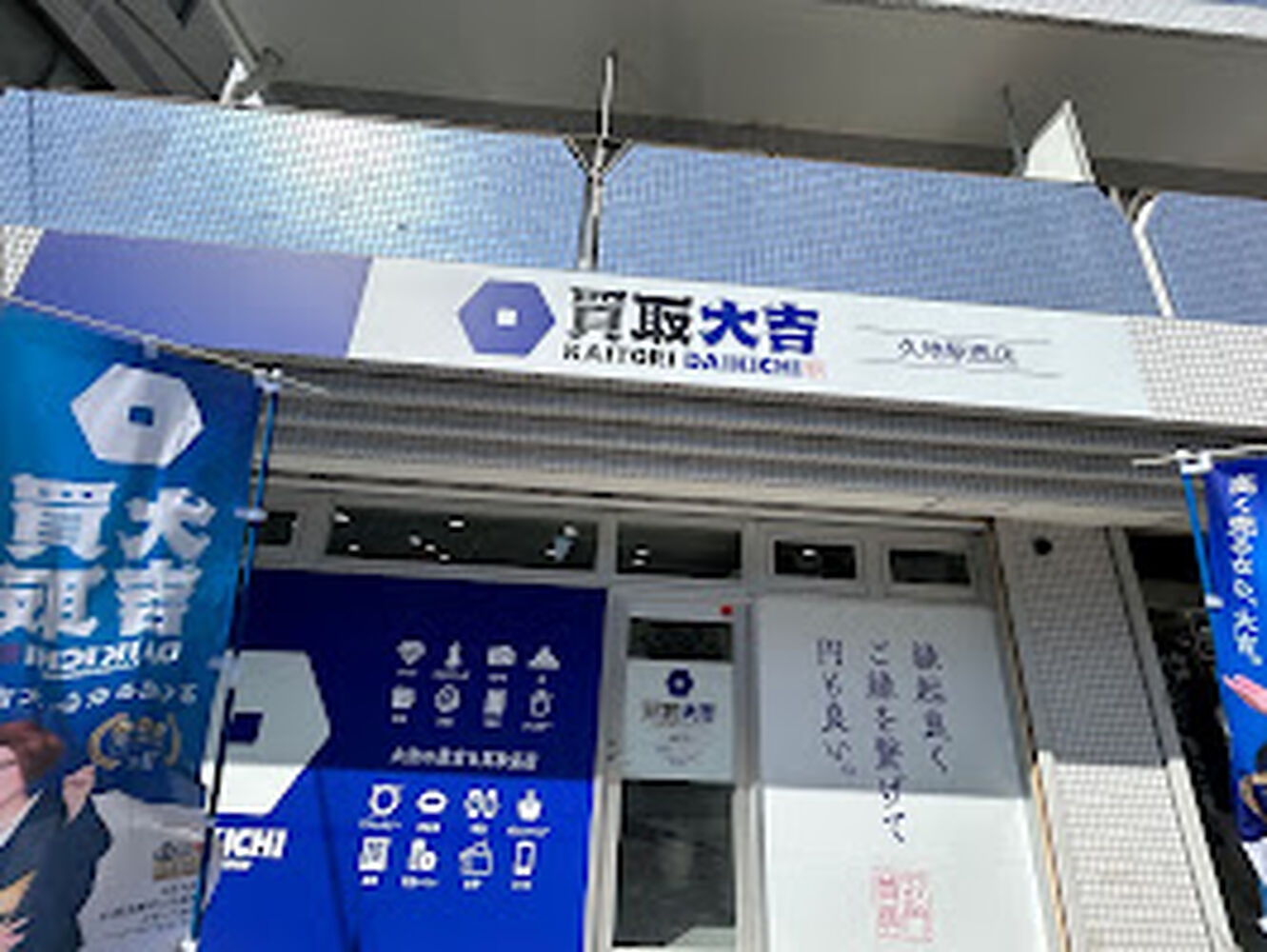 画像4557